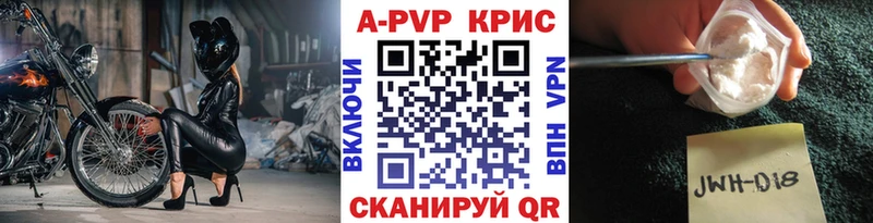 купить наркоту  Наволоки  Альфа ПВП СК 