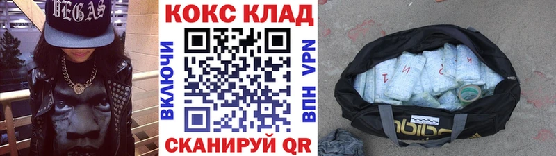 КОКАИН Columbia  Наволоки 