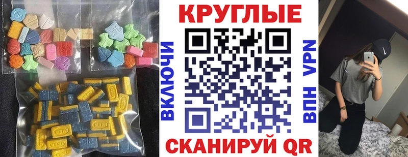 Экстази VHQ  закладка  Наволоки 