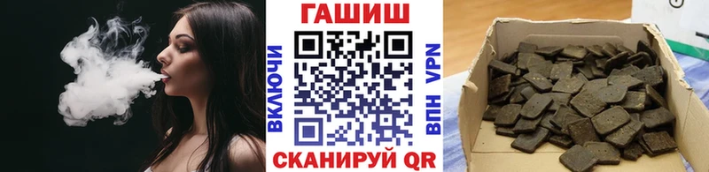 ГАШИШ hashish  MEGA зеркало  Наволоки  хочу  