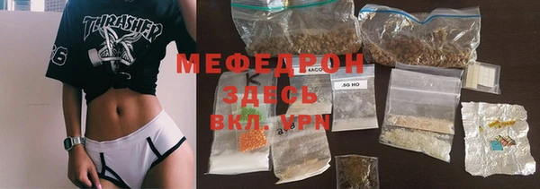 наркотики Майский