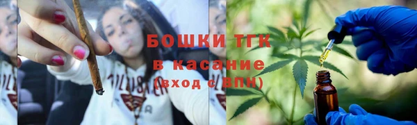 метамфетамин Лиски