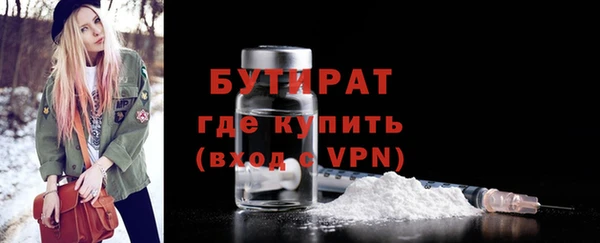 наркотики Майский