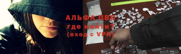 наркотики Майский
