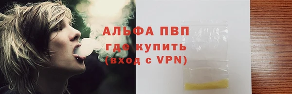 скорость mdpv Магадан