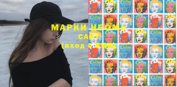 наркотики Майский