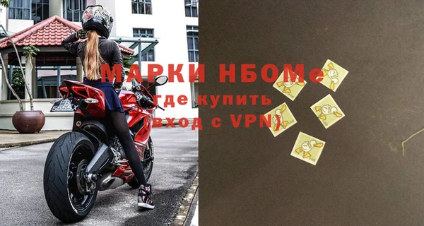 наркотики Майский