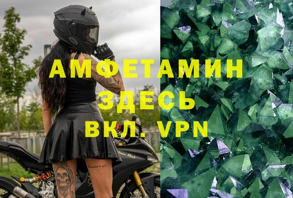 скорость mdpv Магадан