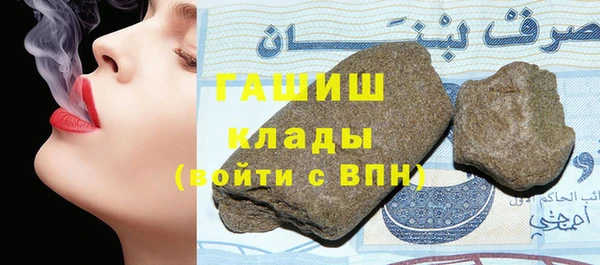 прущие грибы Магас