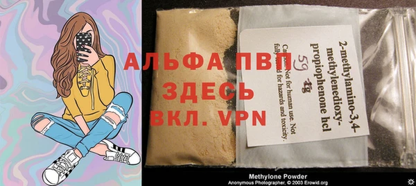 наркотики Майский