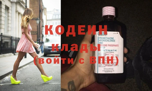 прущие грибы Магас