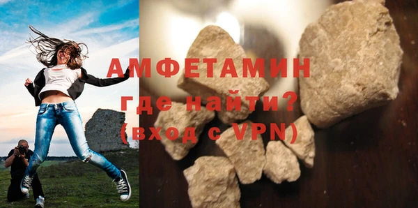 прущие грибы Магас