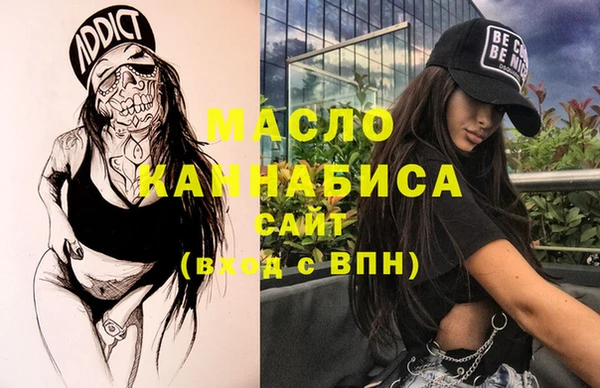 прущие грибы Магас