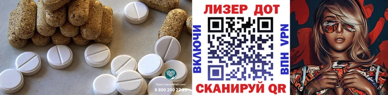 LSD-25 экстази ecstasy  где купить наркотик  Наволоки 