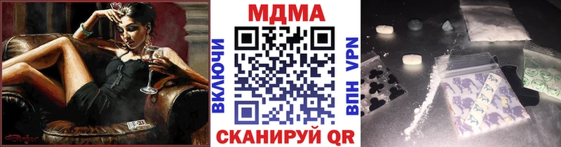 купить наркотик  Наволоки  MDMA Molly 
