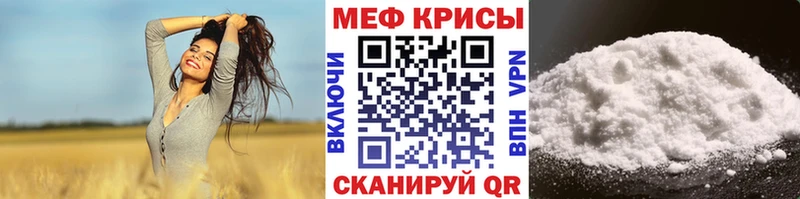 мега вход  Наволоки  Мефедрон mephedrone 