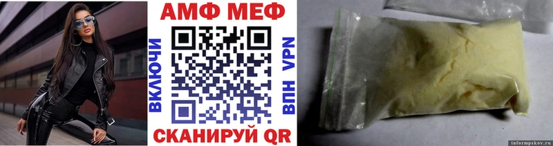 купить наркоту Наволоки mega ссылка МЕТАМФЕТАМИН винт
